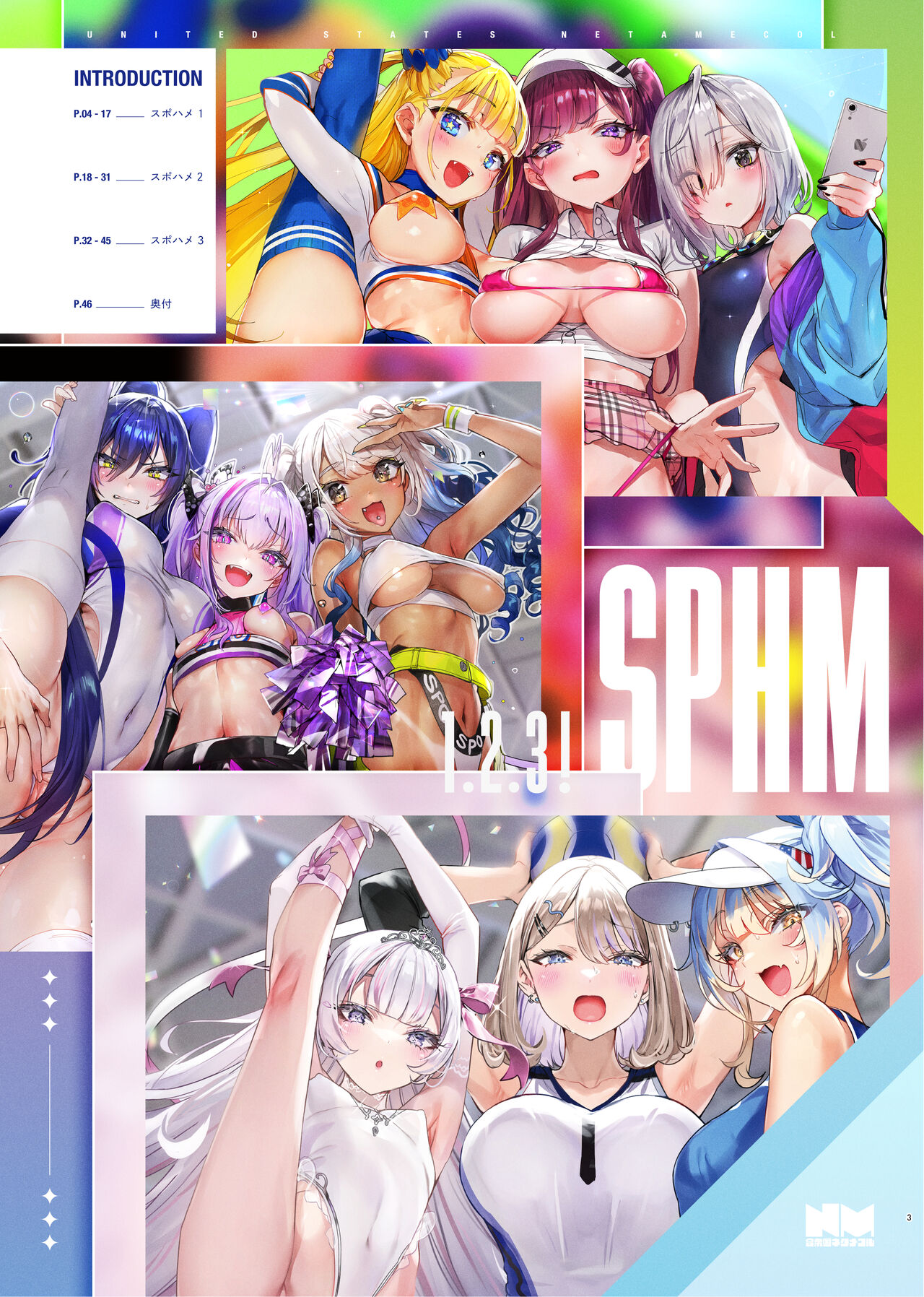 SPOHAME 1,2,3! page 2 full