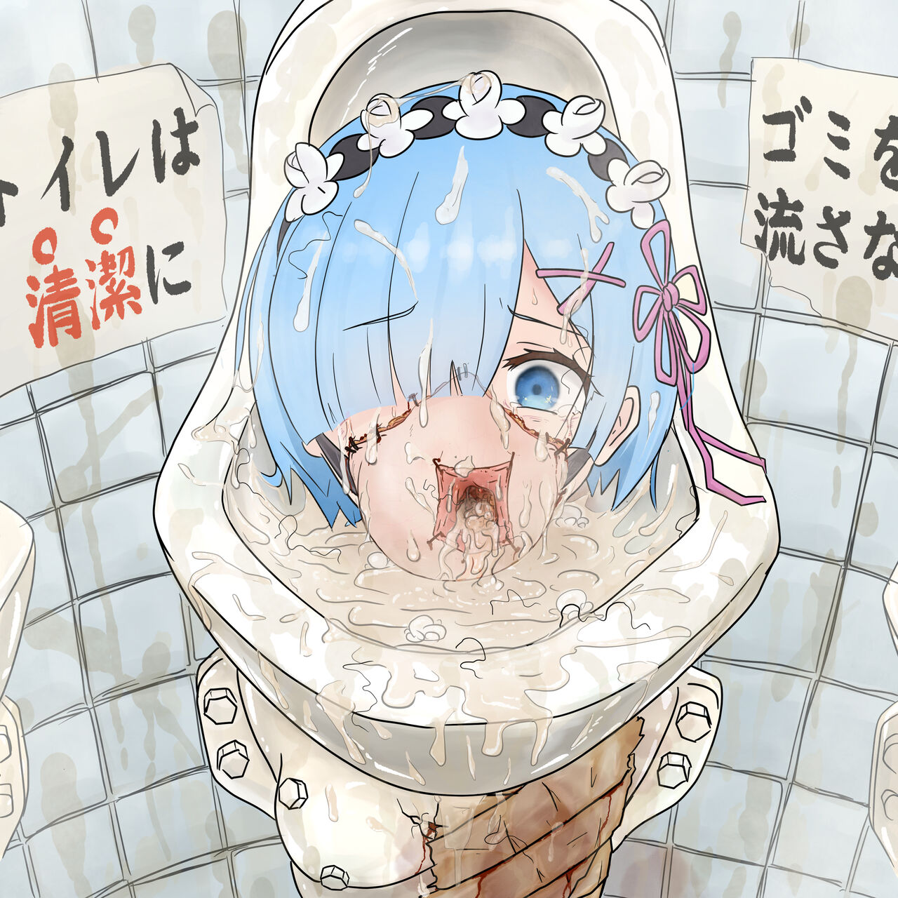 otsukemono &amp; 9185721 page 4 full