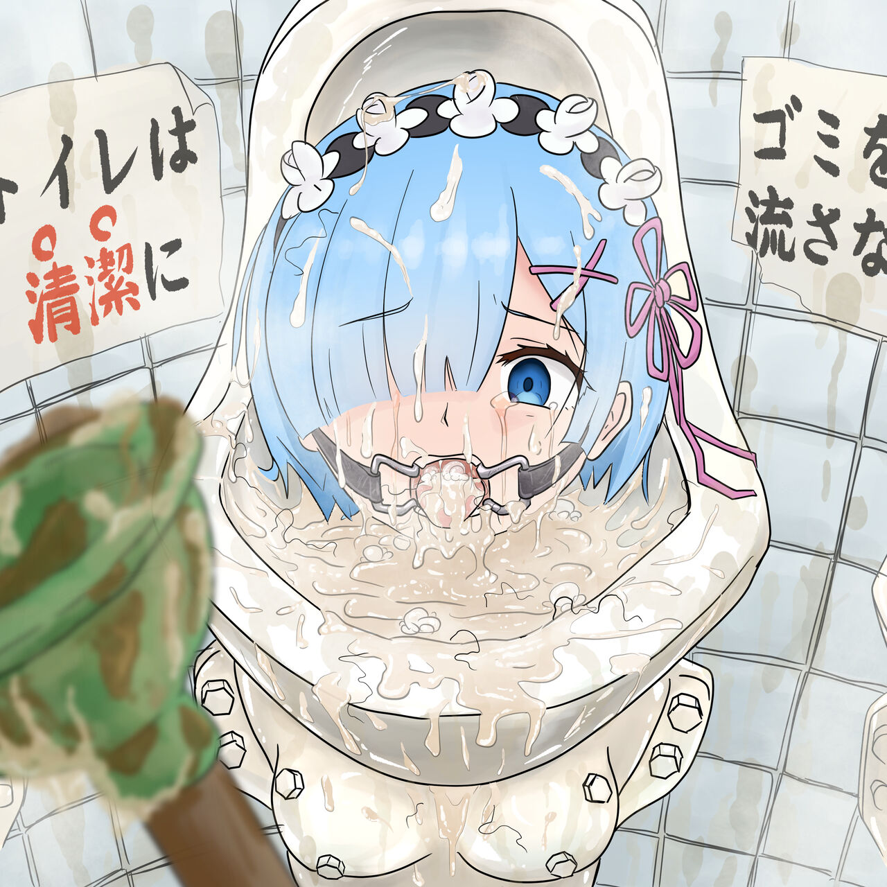 otsukemono &amp; 9185721 page 5 full