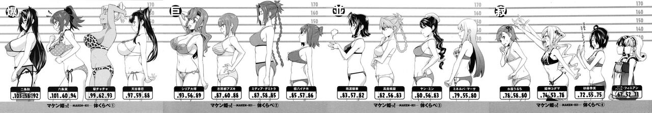 Takeda Hiromitsu page 2 full