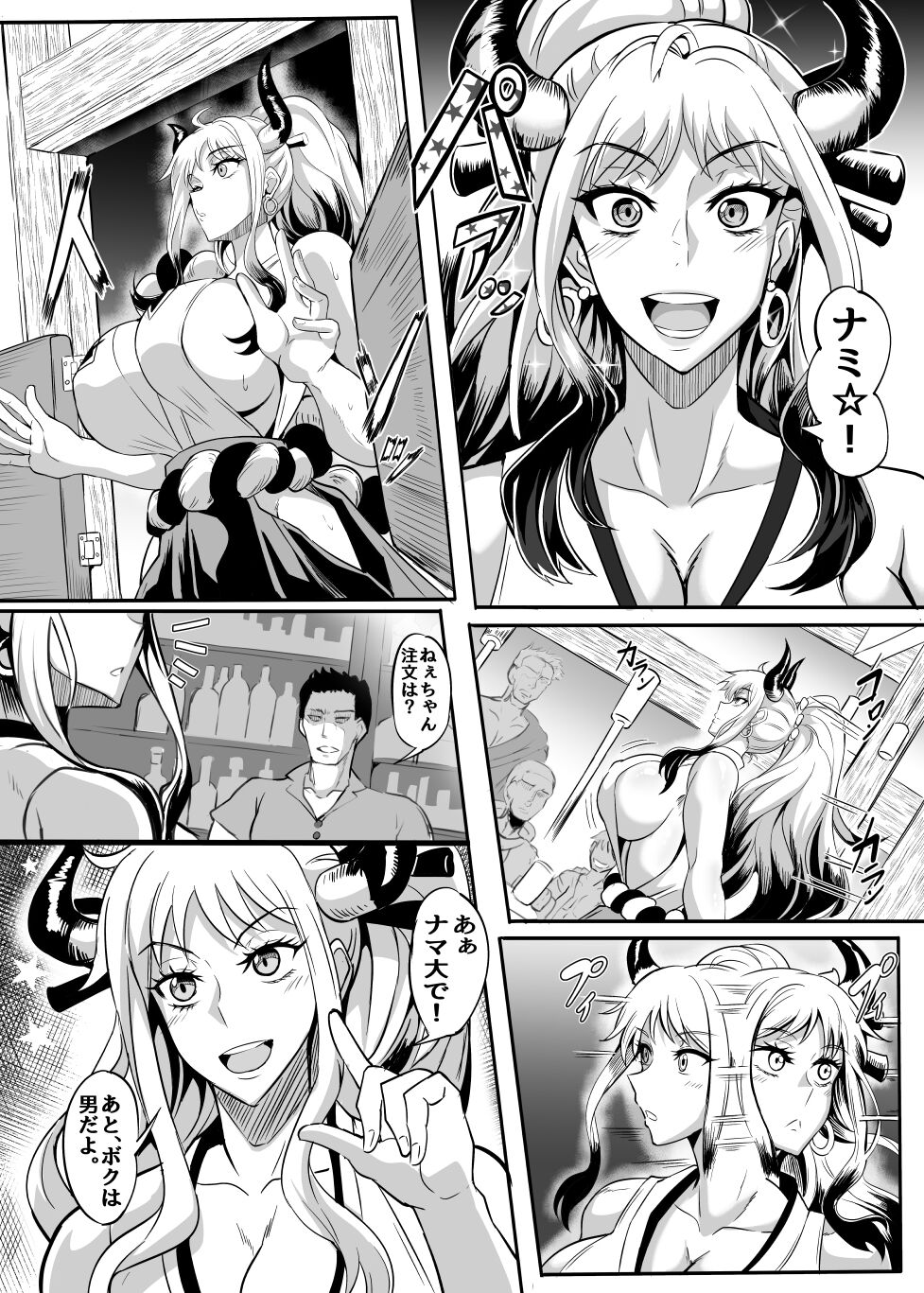 Pirate Girls page 5 full