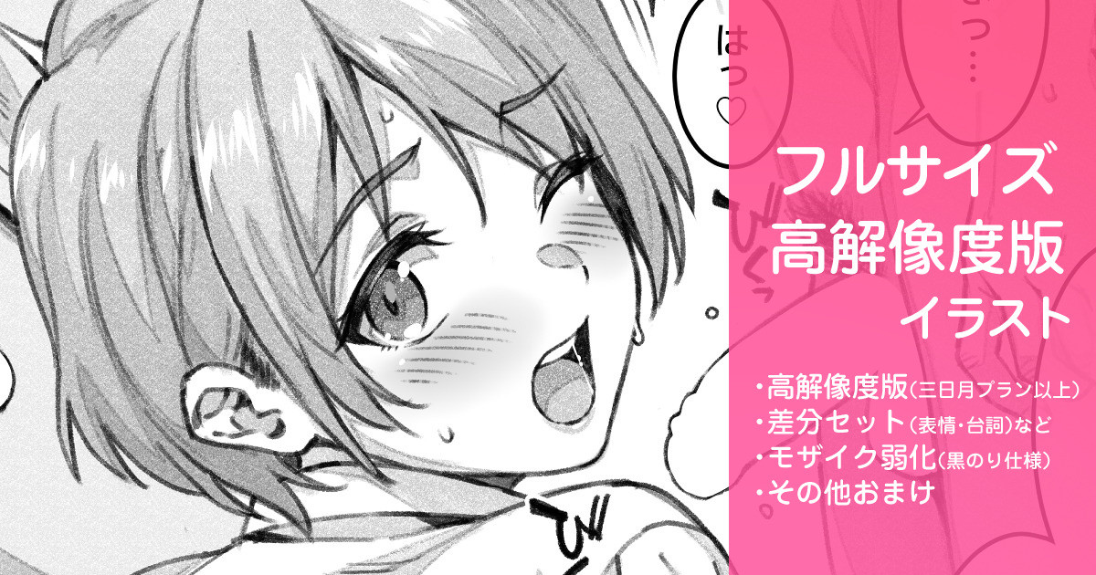 Katahou no Touban ga Yasunda Tame Hitori de Danshi-tachi no Aite o suru koto ni Natte Shimatta Houshigakari no Onnanoko page 1 full