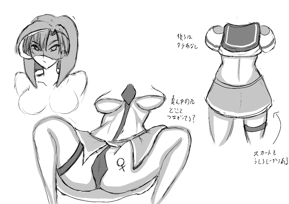 ●PIXIV● wasym page 9 full