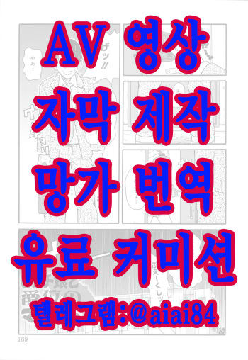 빗치 소녀와 작위의 매그넘 cover