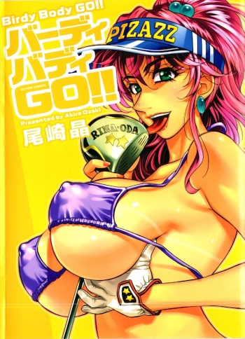 Birdy Body GO!! cover