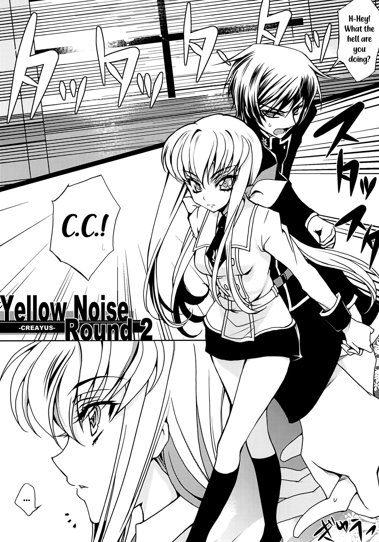 YELLOW NOISE Round 2 page 4 full