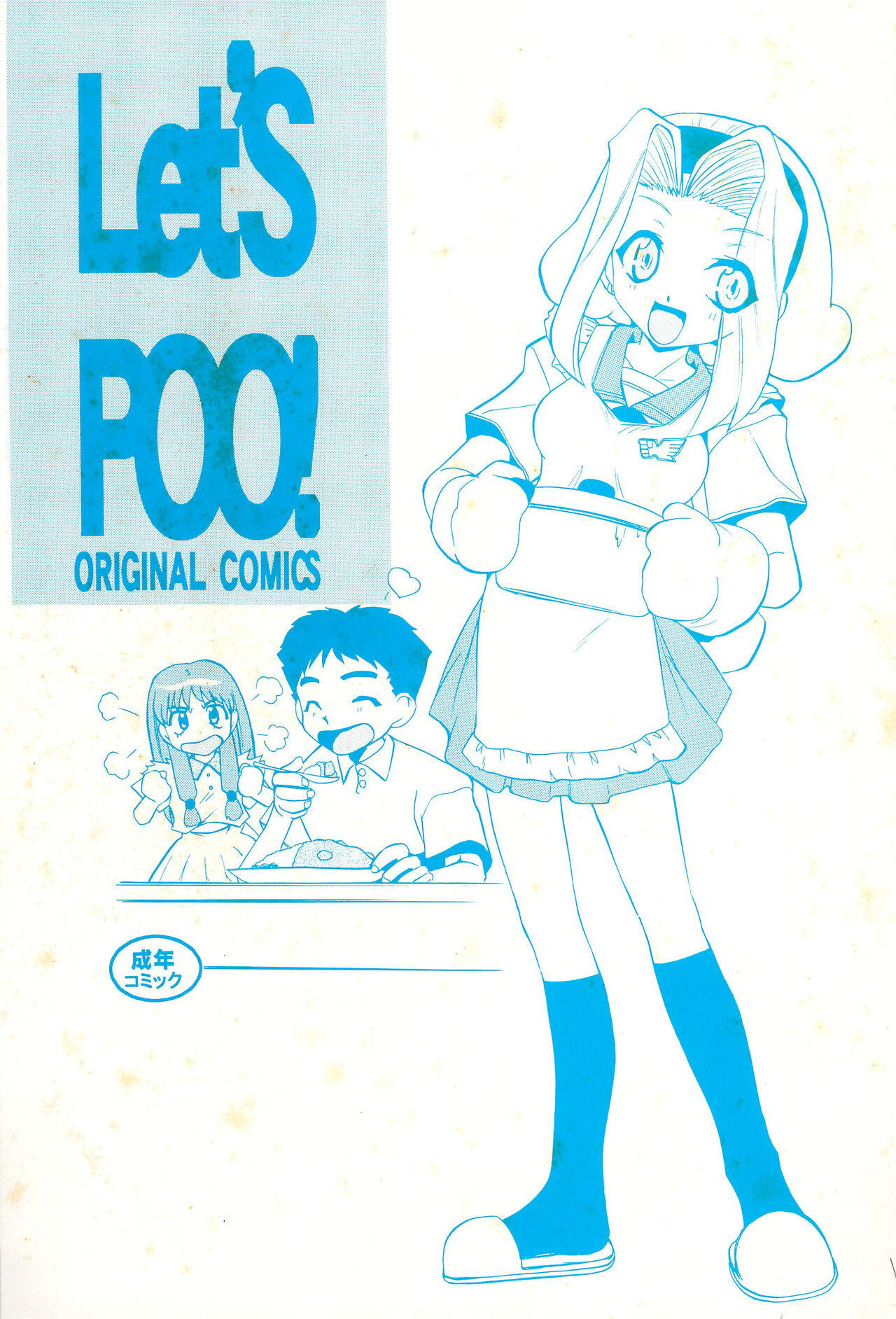 Let’S POO! page 1 full