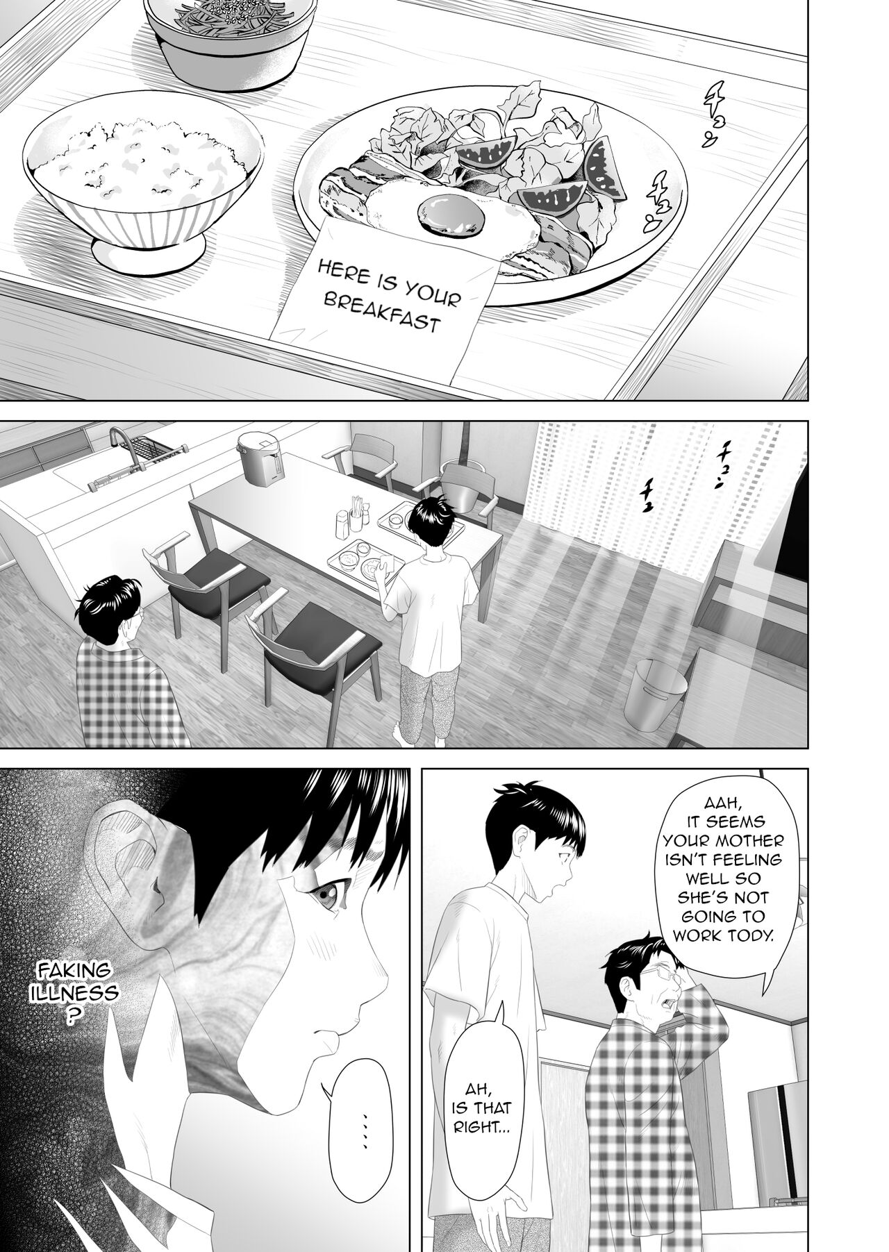 Hy-dou  Boku Ga Okasanto Konna Koto Ni Natchau Hanashi 3 - Neiri Hen|The Story About How I Came To Be Like This With My Mother 3 - First Sleep Volume page 3 full