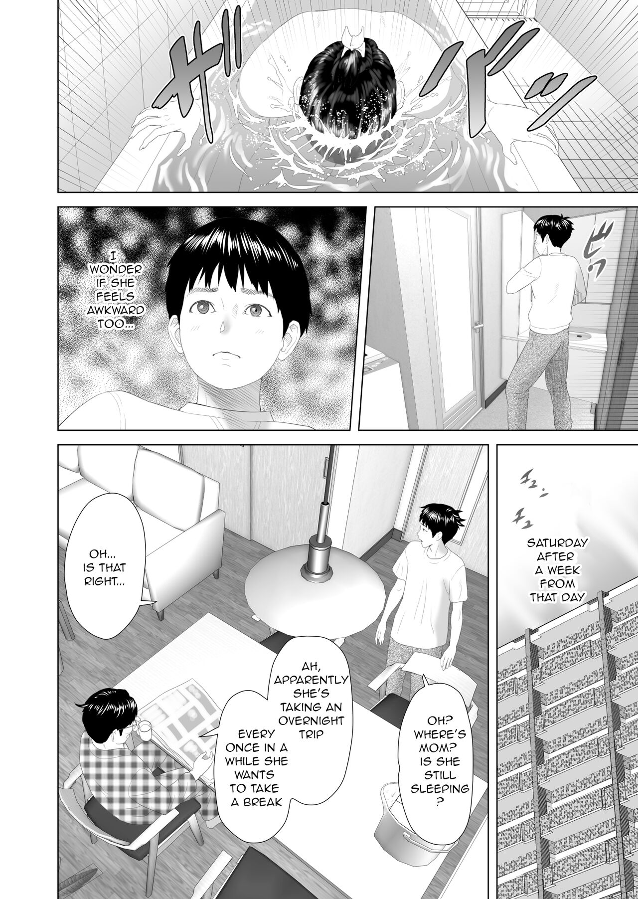 Hy-dou  Boku Ga Okasanto Konna Koto Ni Natchau Hanashi 3 - Neiri Hen|The Story About How I Came To Be Like This With My Mother 3 - First Sleep Volume page 6 full