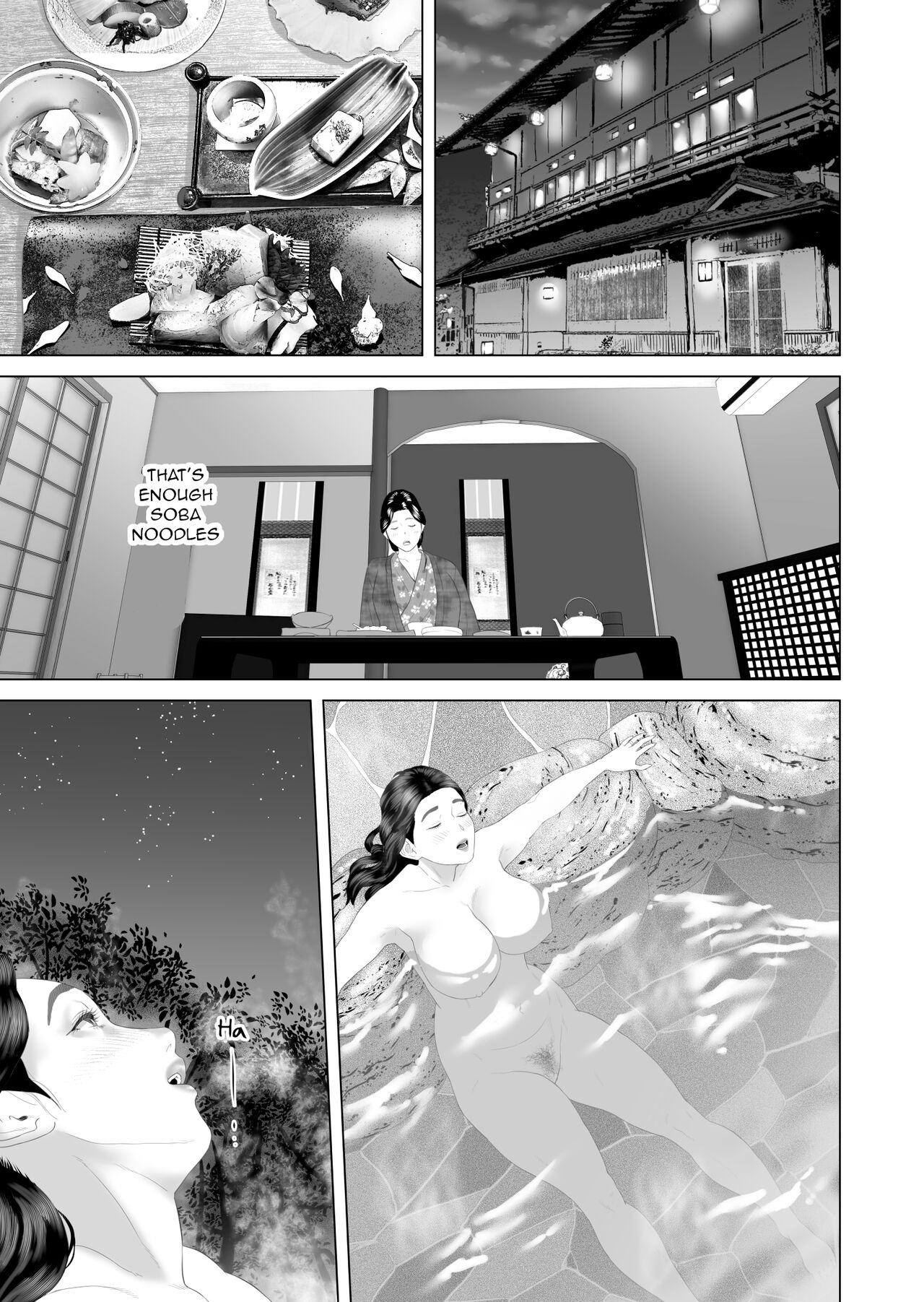 Hy-dou  Boku Ga Okasanto Konna Koto Ni Natchau Hanashi 3 - Neiri Hen|The Story About How I Came To Be Like This With My Mother 3 - First Sleep Volume page 9 full