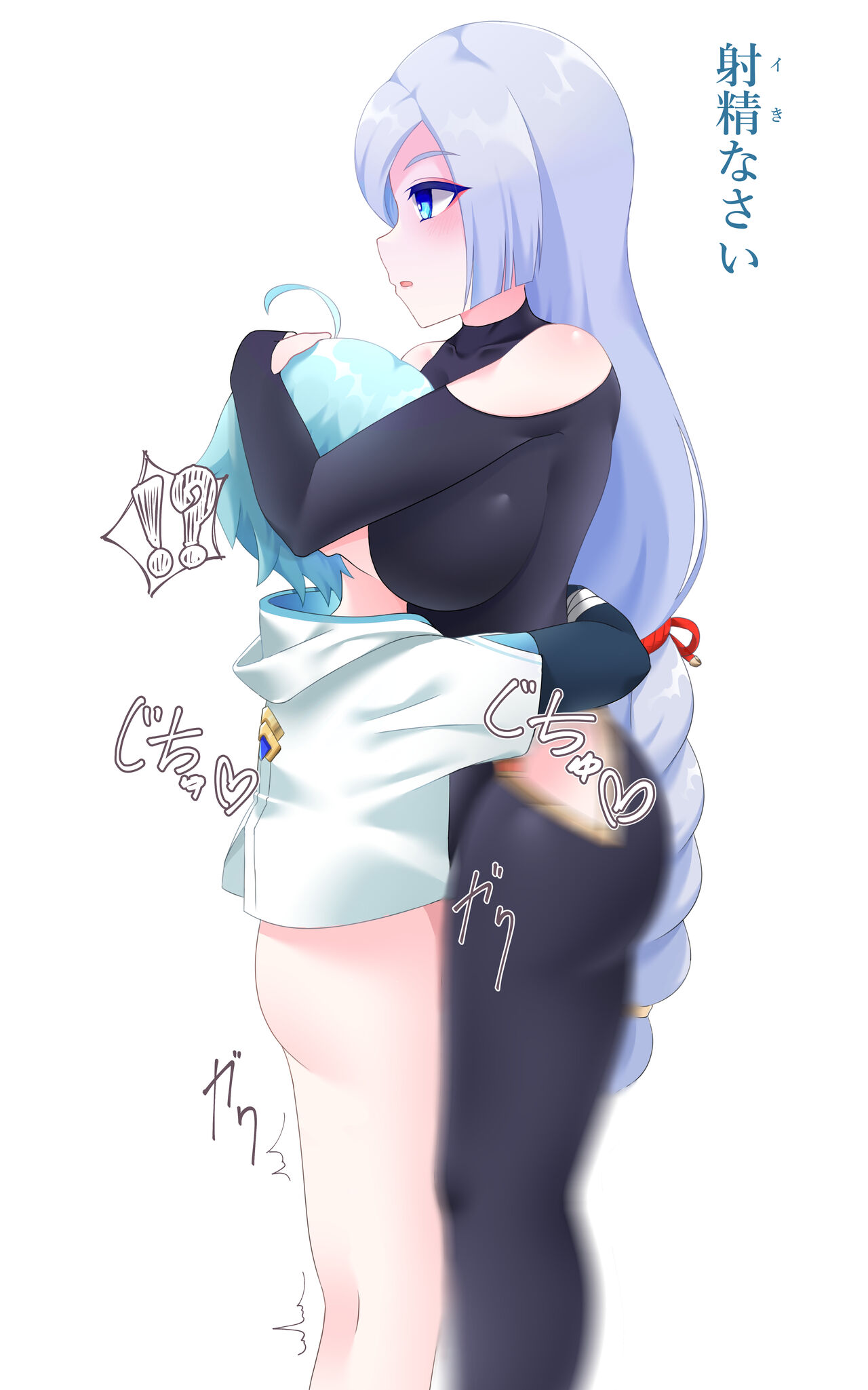 申鶴さんと重雲くんのおねショタえっち絵 page 3 full