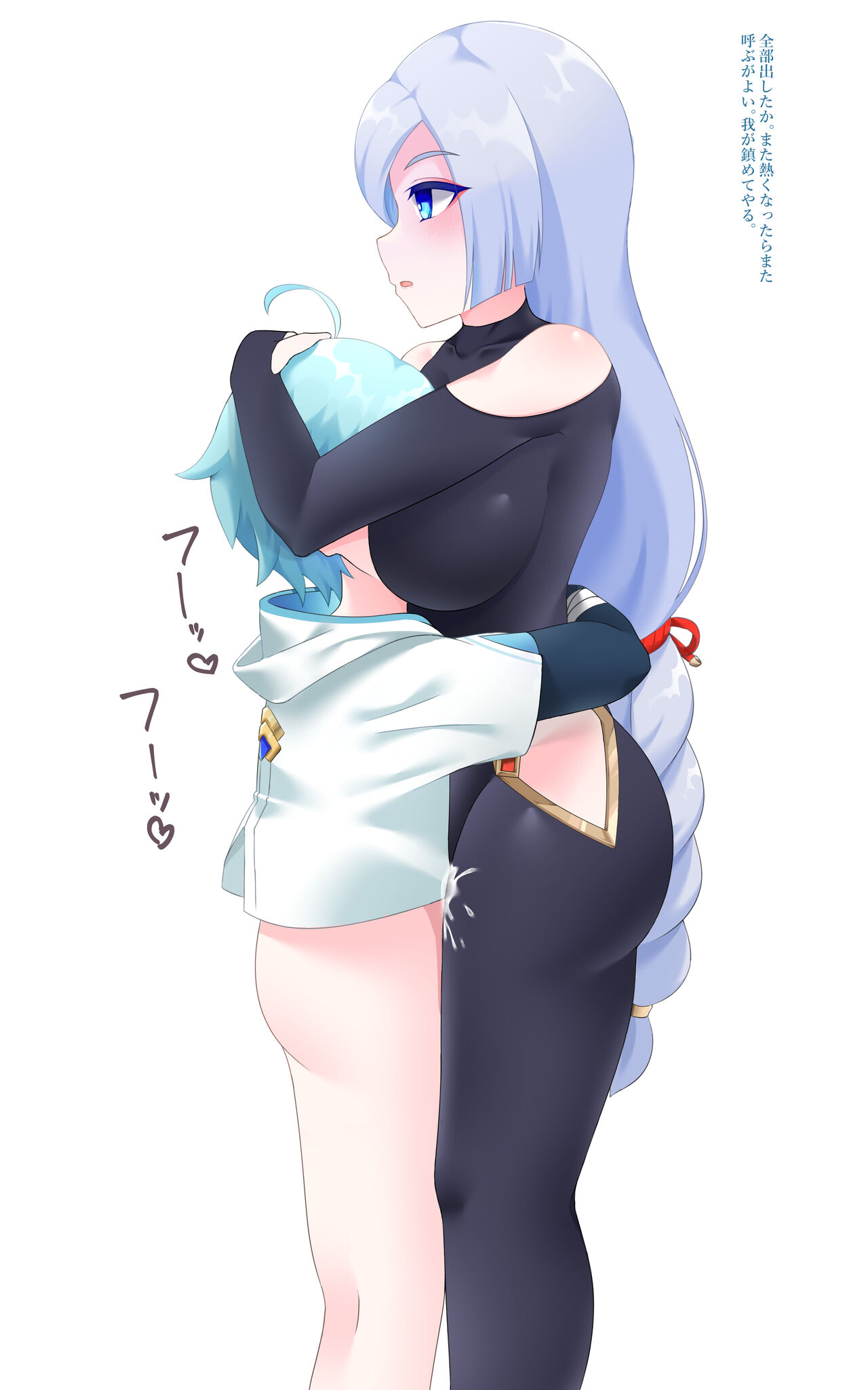 申鶴さんと重雲くんのおねショタえっち絵 page 5 full