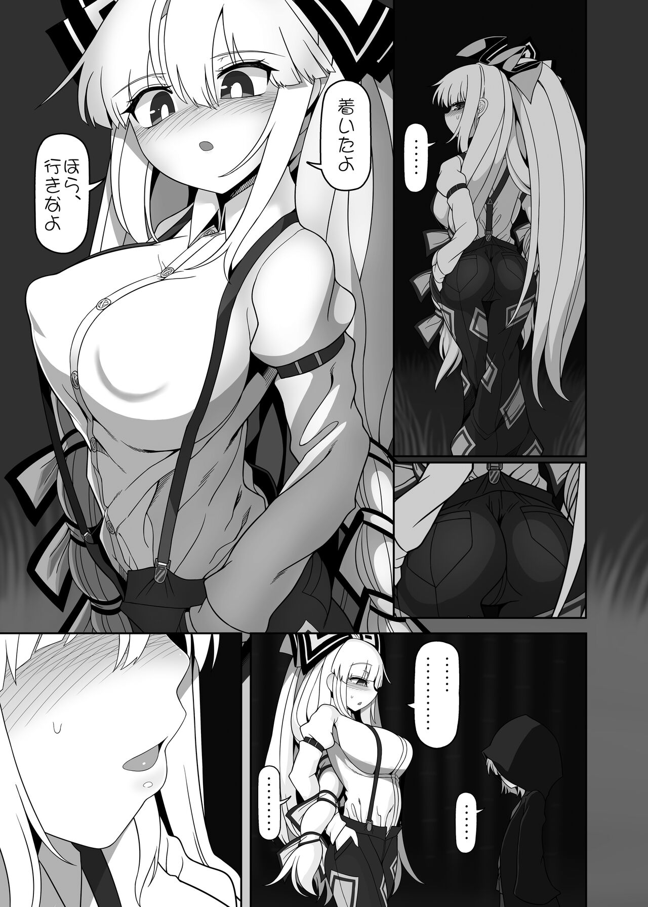 Chikurin no Kanojo page 4 full