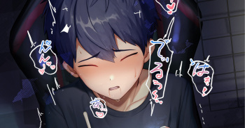 Tousatsu Gazou de Onanie suru Shounen cover