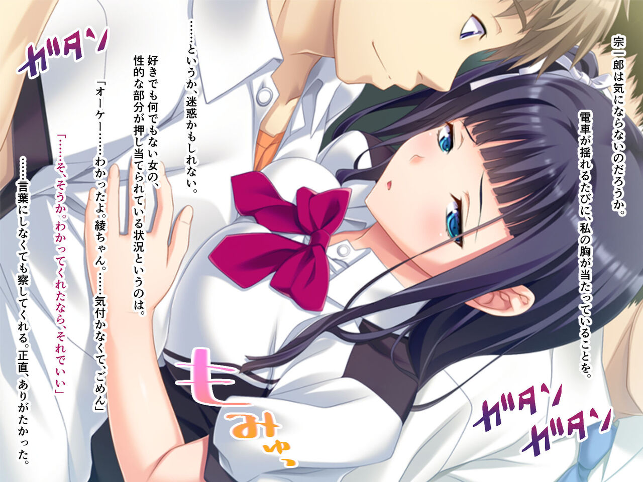 CG Set 4 Works Compilation ~Hitozuma&amp;JK Kaikan NTR Monogatari~ page 10 full