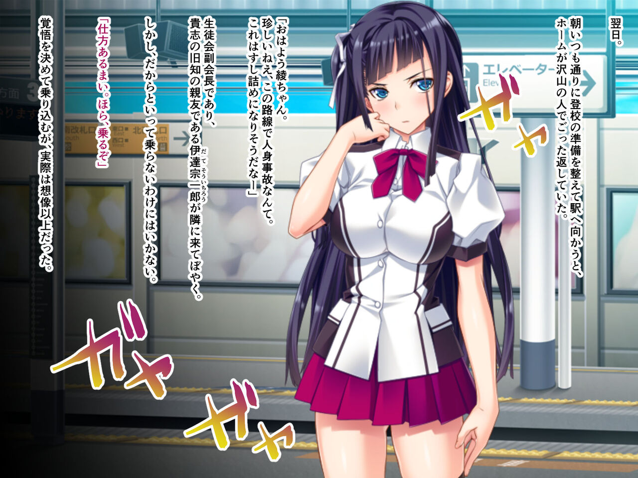CG Set 4 Works Compilation ~Hitozuma&amp;JK Kaikan NTR Monogatari~ page 8 full
