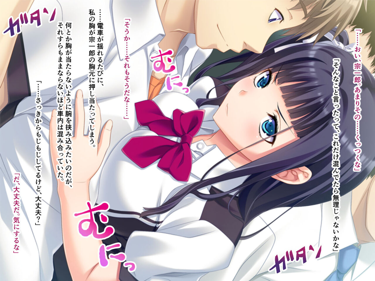 CG Set 4 Works Compilation ~Hitozuma&amp;JK Kaikan NTR Monogatari~ page 9 full