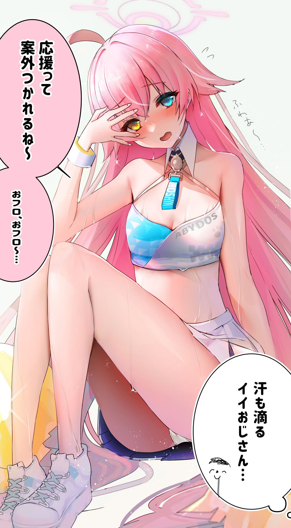 ●PIXIV● もちもちダンドー page 4 full