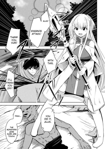 Akuochi Shinkan Yuri | Fallen Priestess Yuri cover