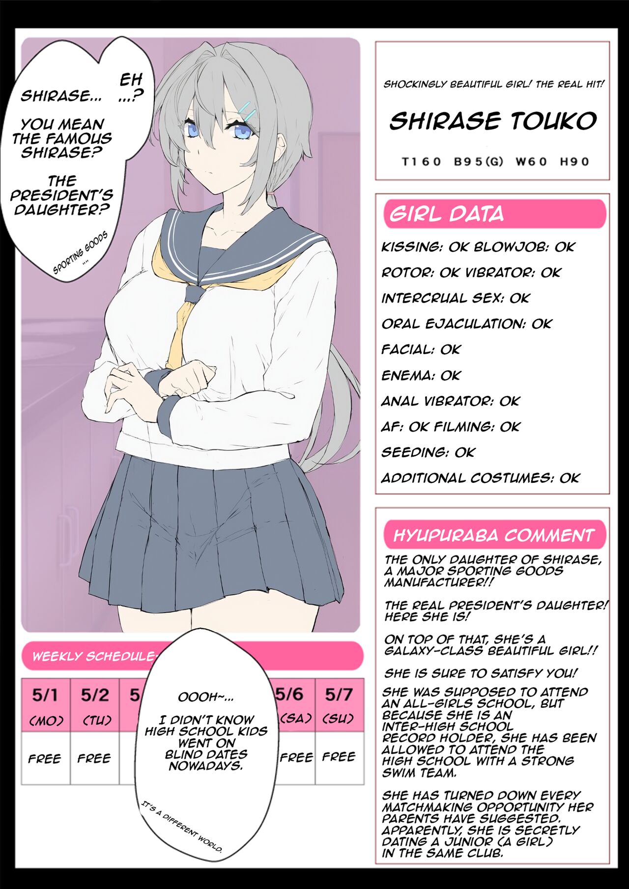 DeliHeal Brainwashing App "Hyupuraba!" Swimming Club Shirase Touko-chan - First Part + Second Part + Breeding page 2 full