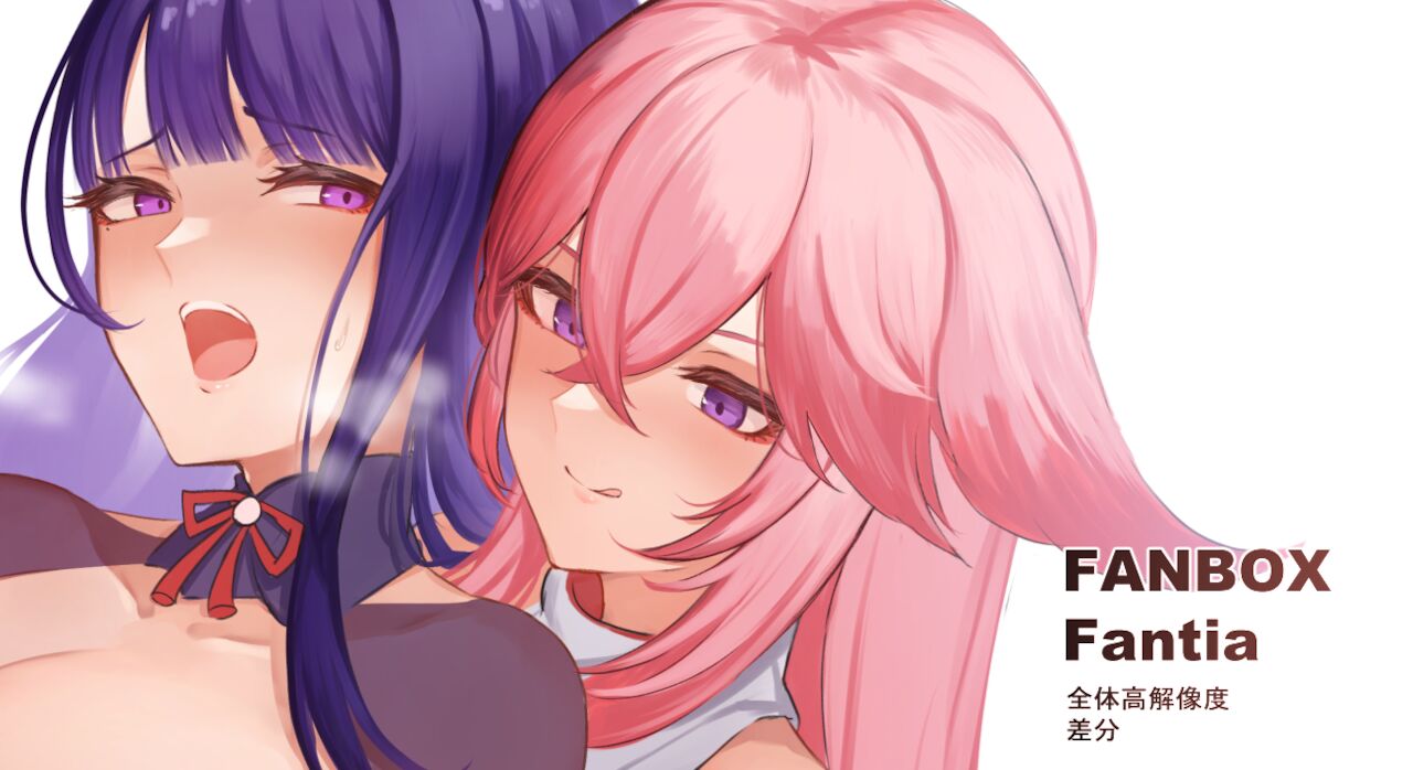 pixiv Pナツ page 9 full