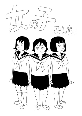 Onnanoko Deshita cover