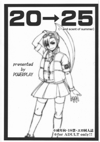 20→25 cover