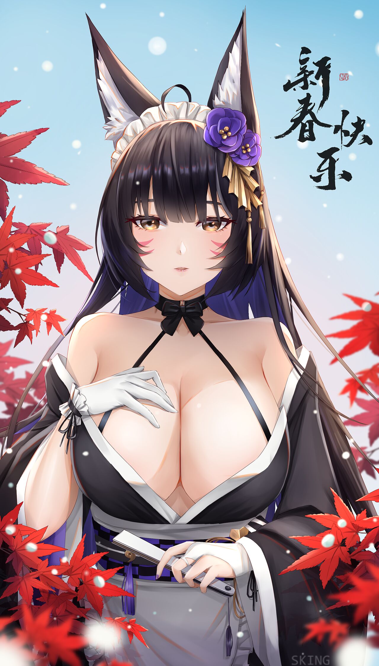 ●PIXIV● Sking page 3 full