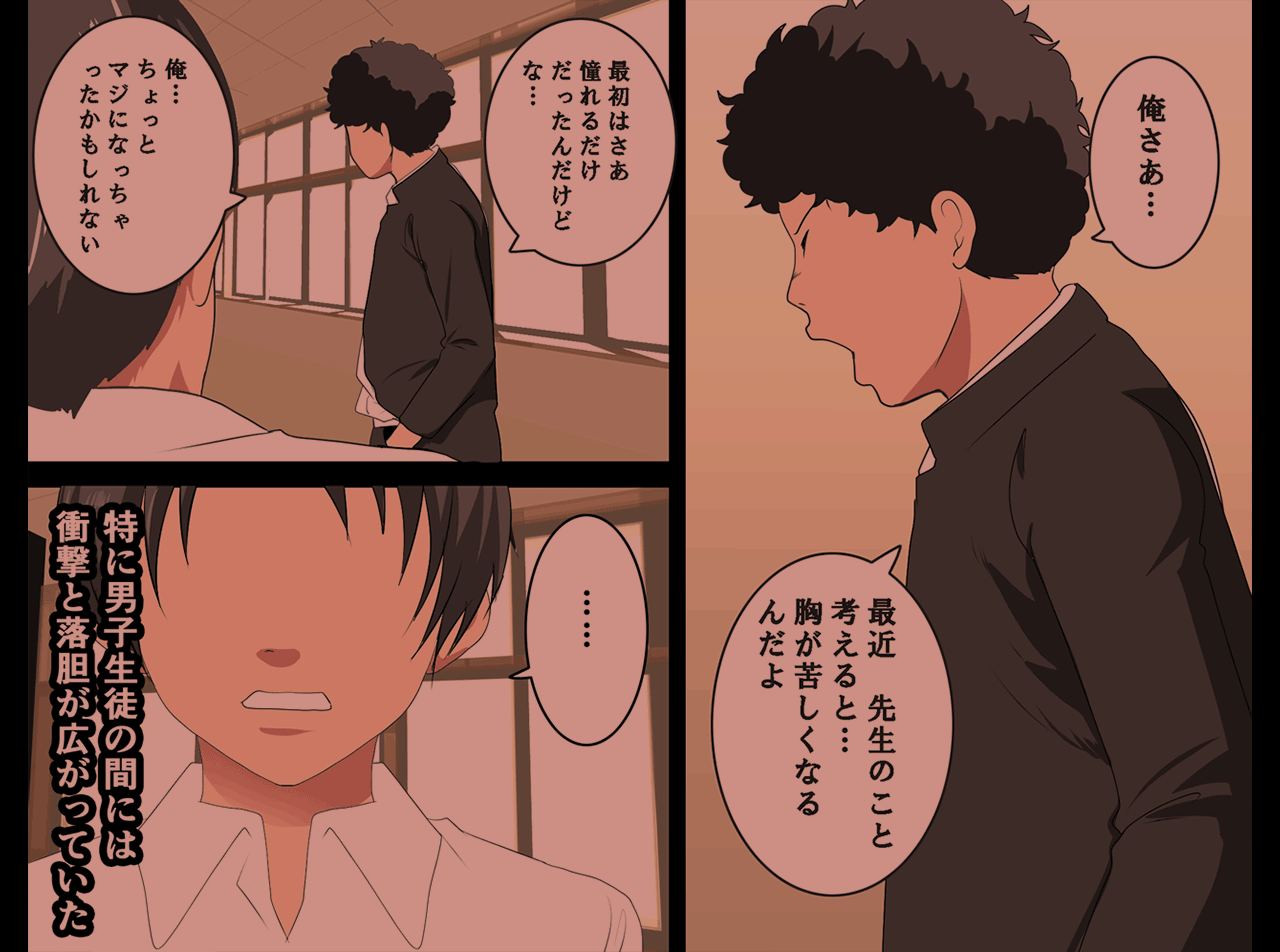 Saimin Uwaki Kenkyuubu 11 page 5 full