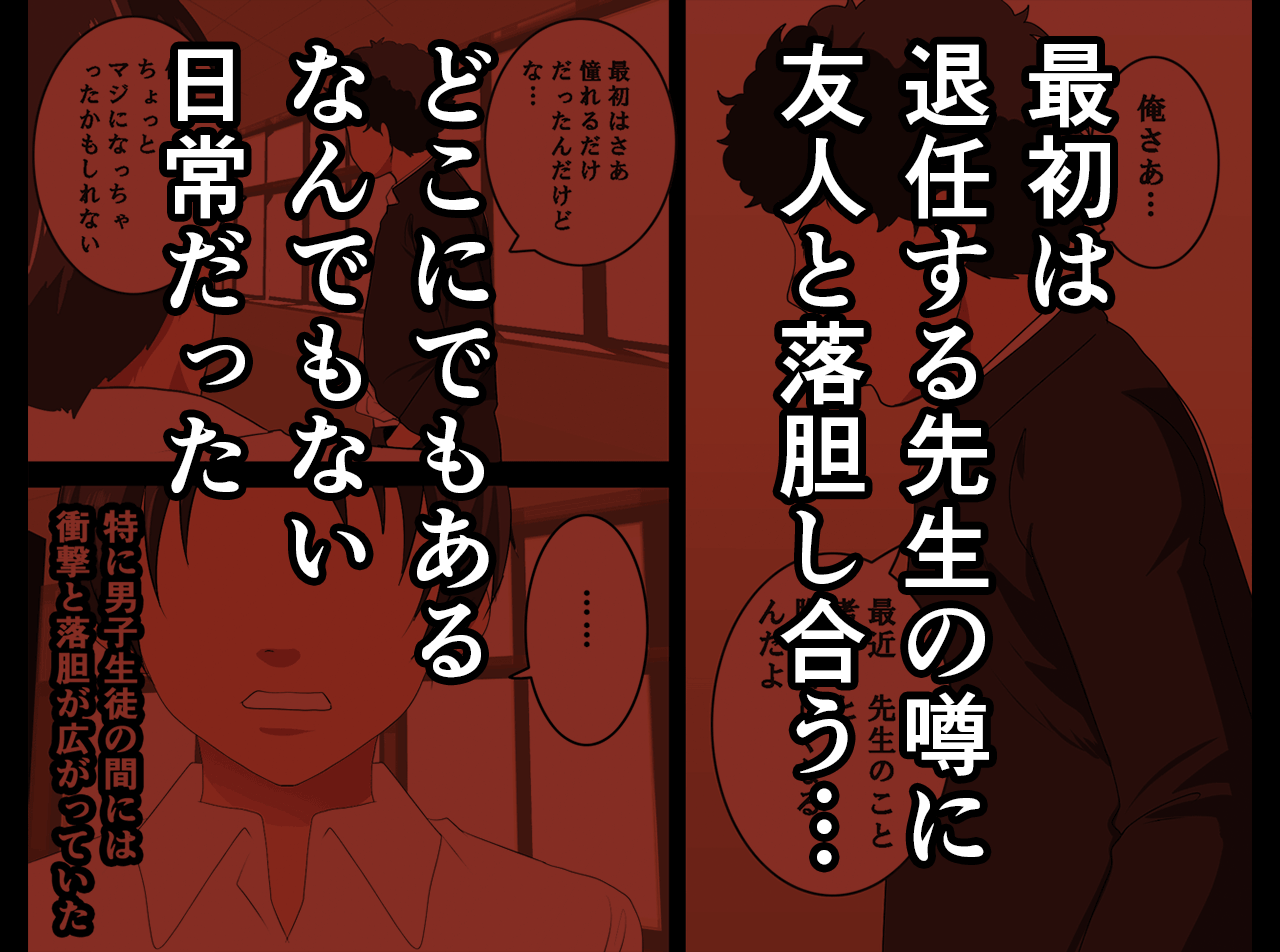 Saimin Uwaki Kenkyuubu 11 page 6 full