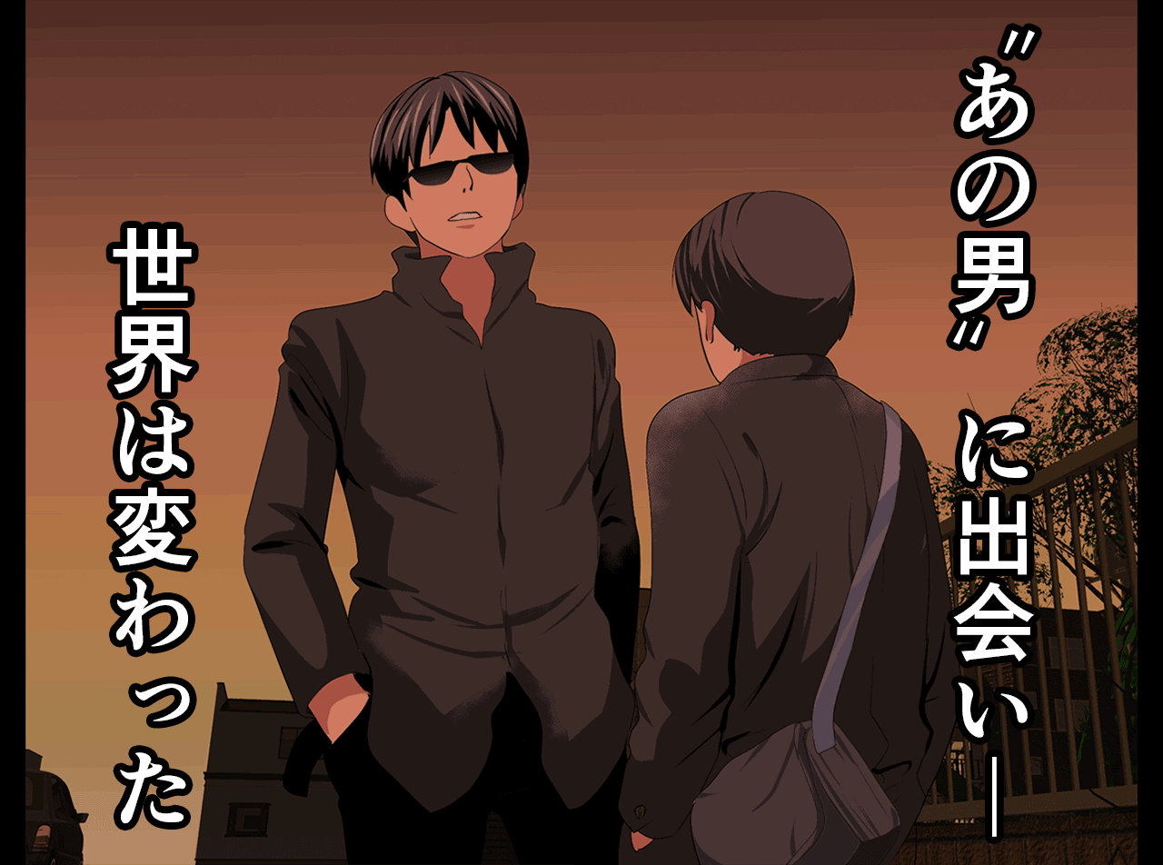 Saimin Uwaki Kenkyuubu 11 page 8 full