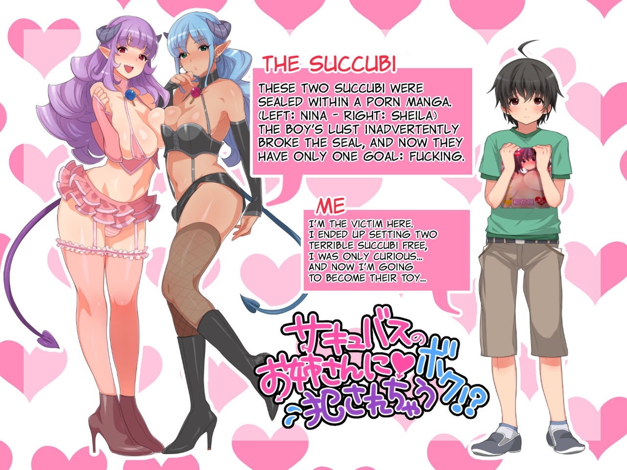 Are These Two Succubi Gonna Fuck Me!? page 2 full