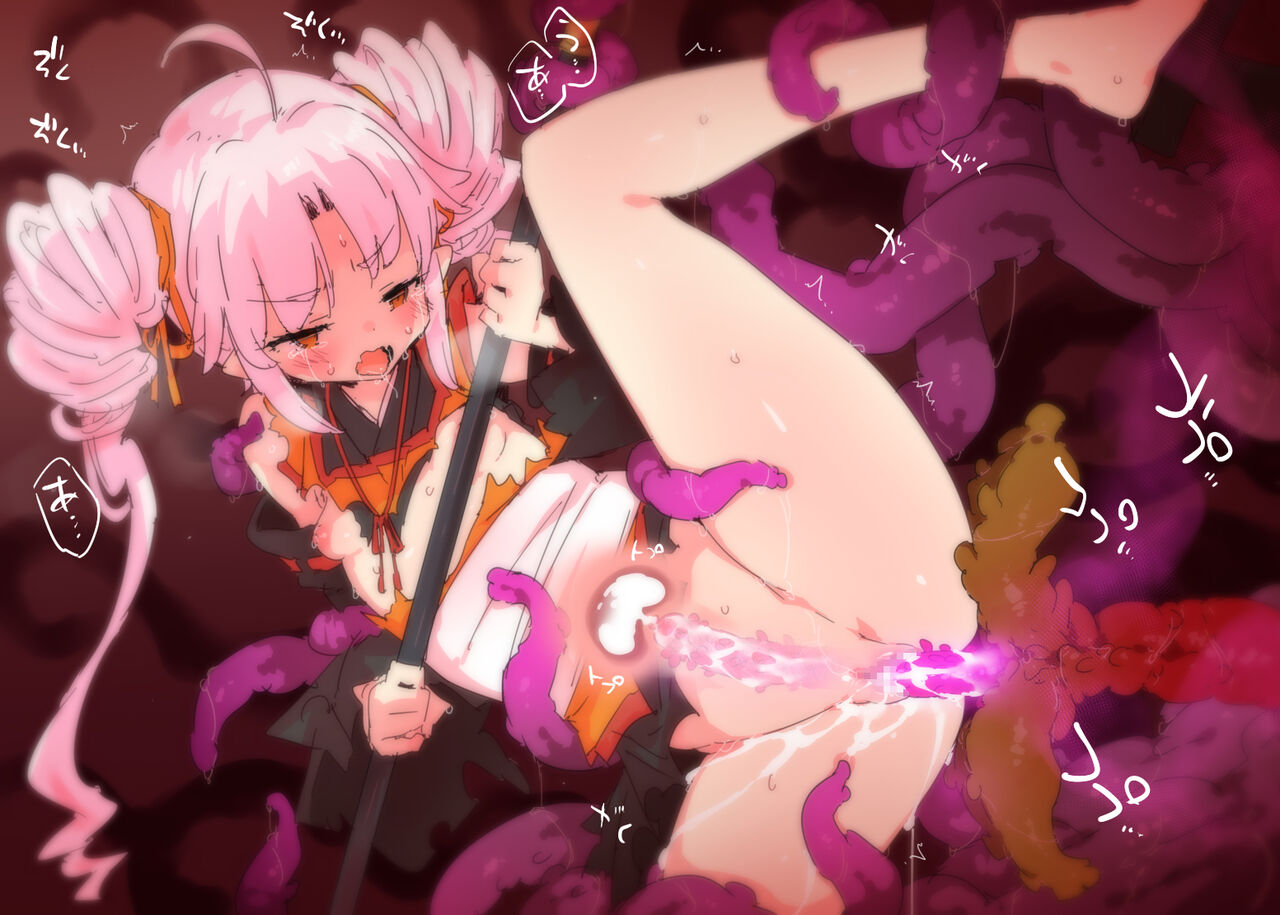 Shokushu Taiji ni Mukatta Tsuina-chan page 5 full