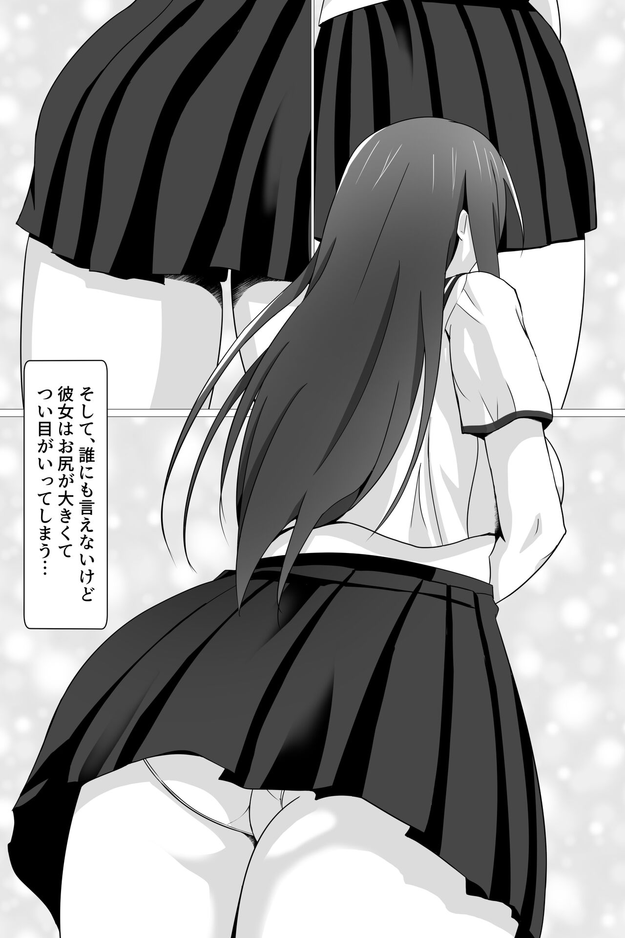 Boku ga Suki na Otonashii Kyojiri Joshi wa Netorare Zumi. page 4 full