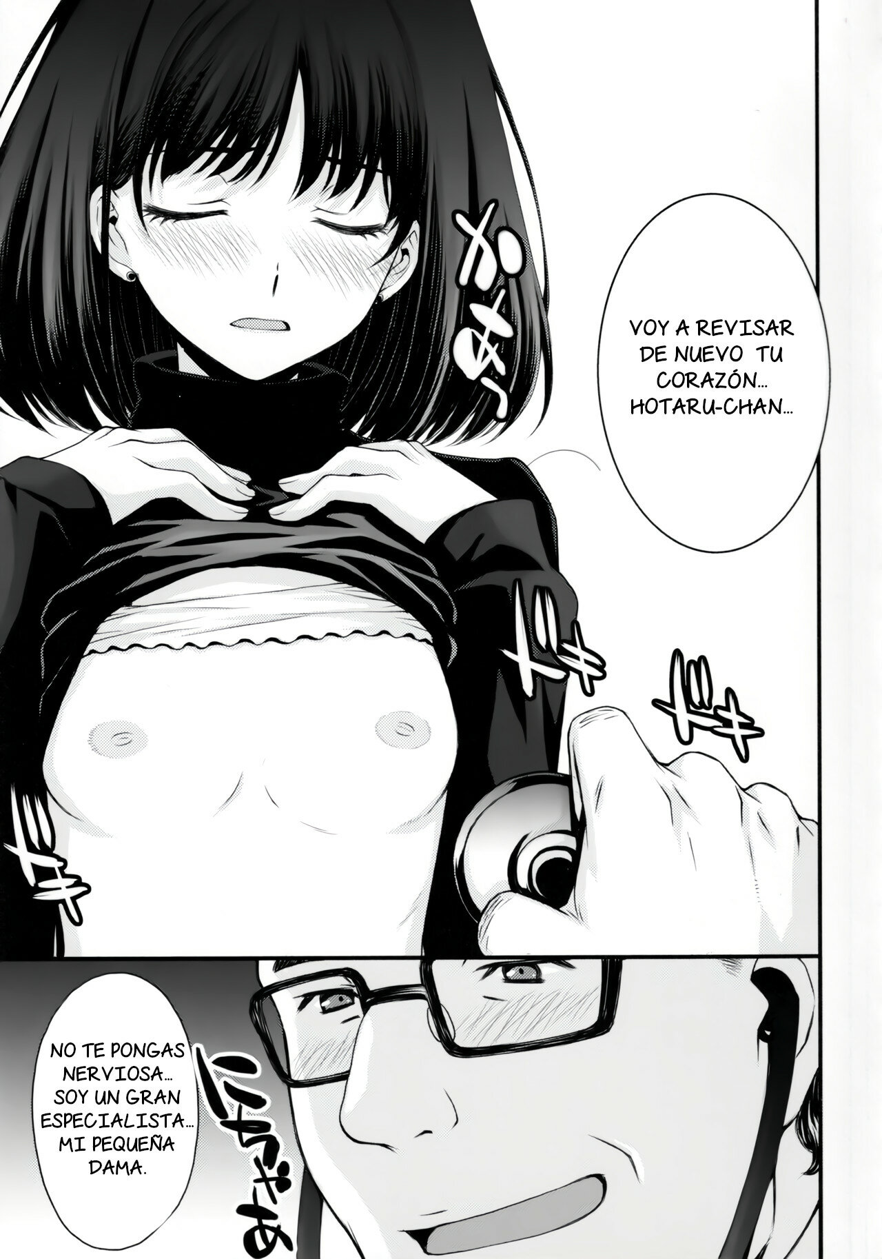 Hotaru no Omorashi Gokko page 4 full