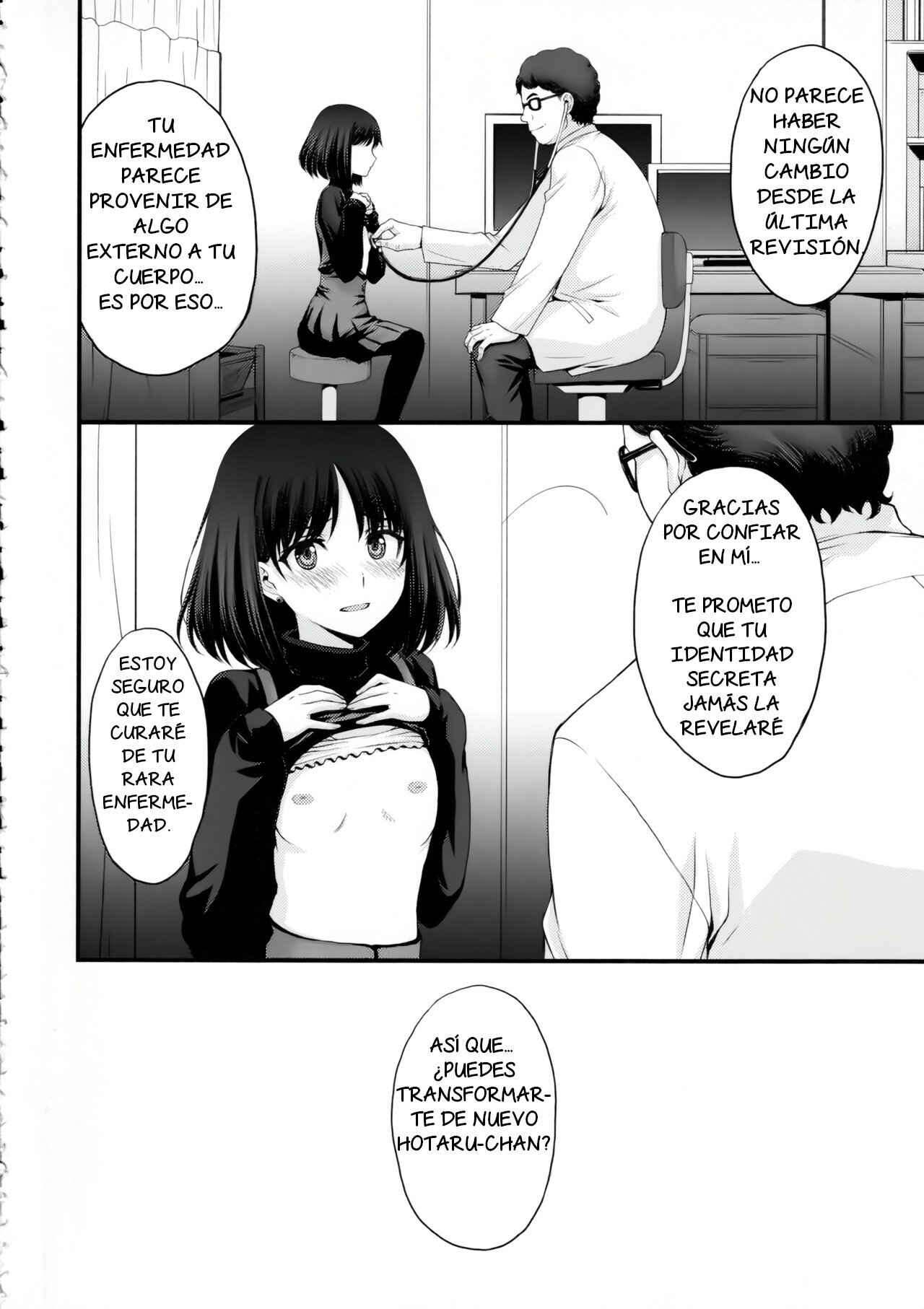 Hotaru no Omorashi Gokko page 5 full