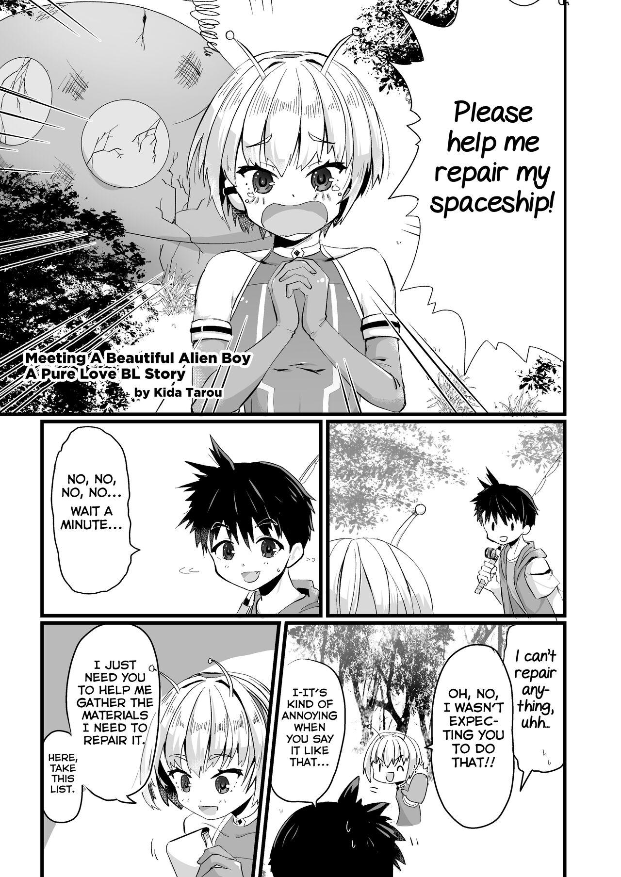 Uchuujin BL Matome page 3 full