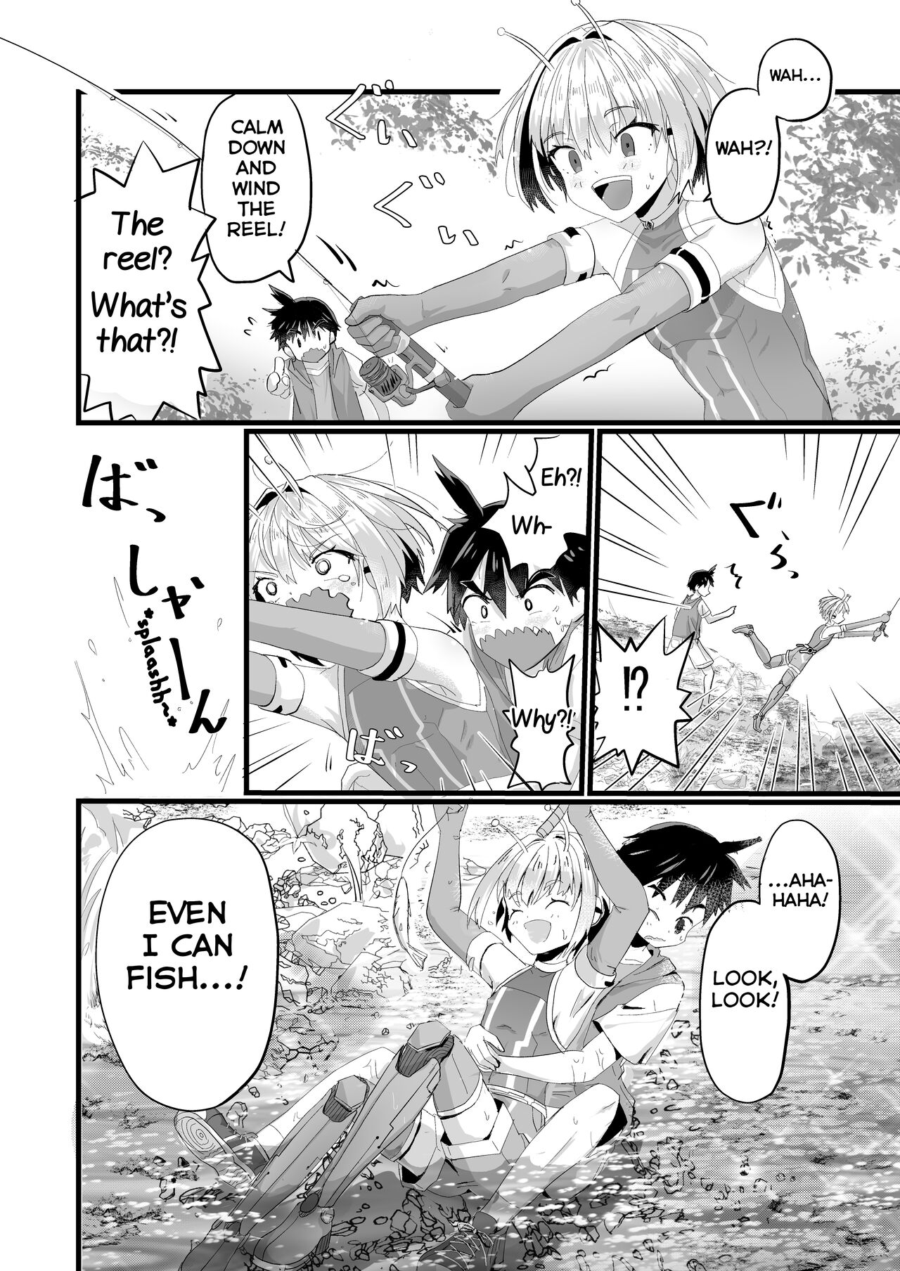 Uchuujin BL Matome page 6 full