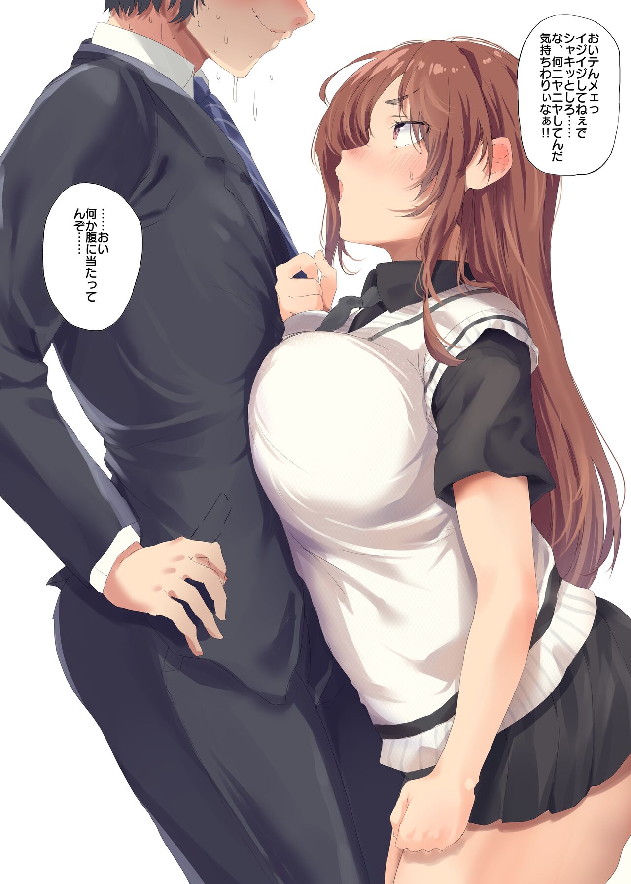 pixiv ナスム page 9 full