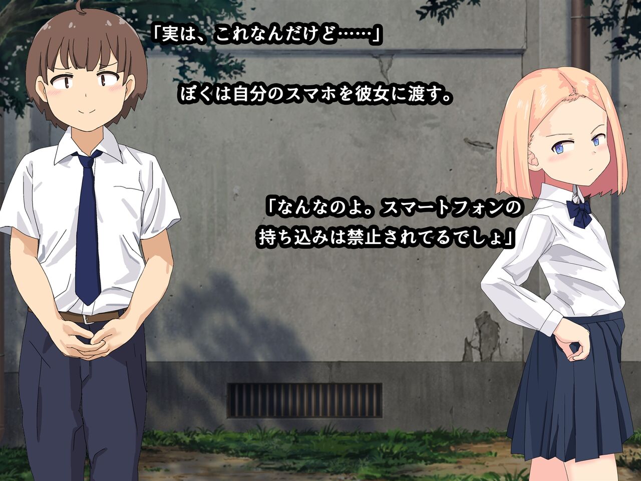 Hakujin Ojou-sama no Yoyami Nigitte Shitai Houdai! page 7 full