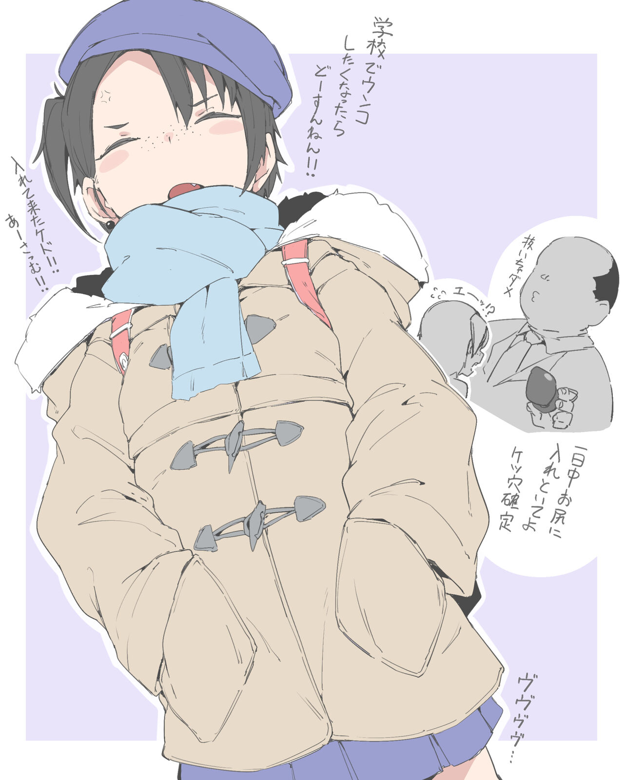 ●PIXIV● 絶対やるもに page 5 full