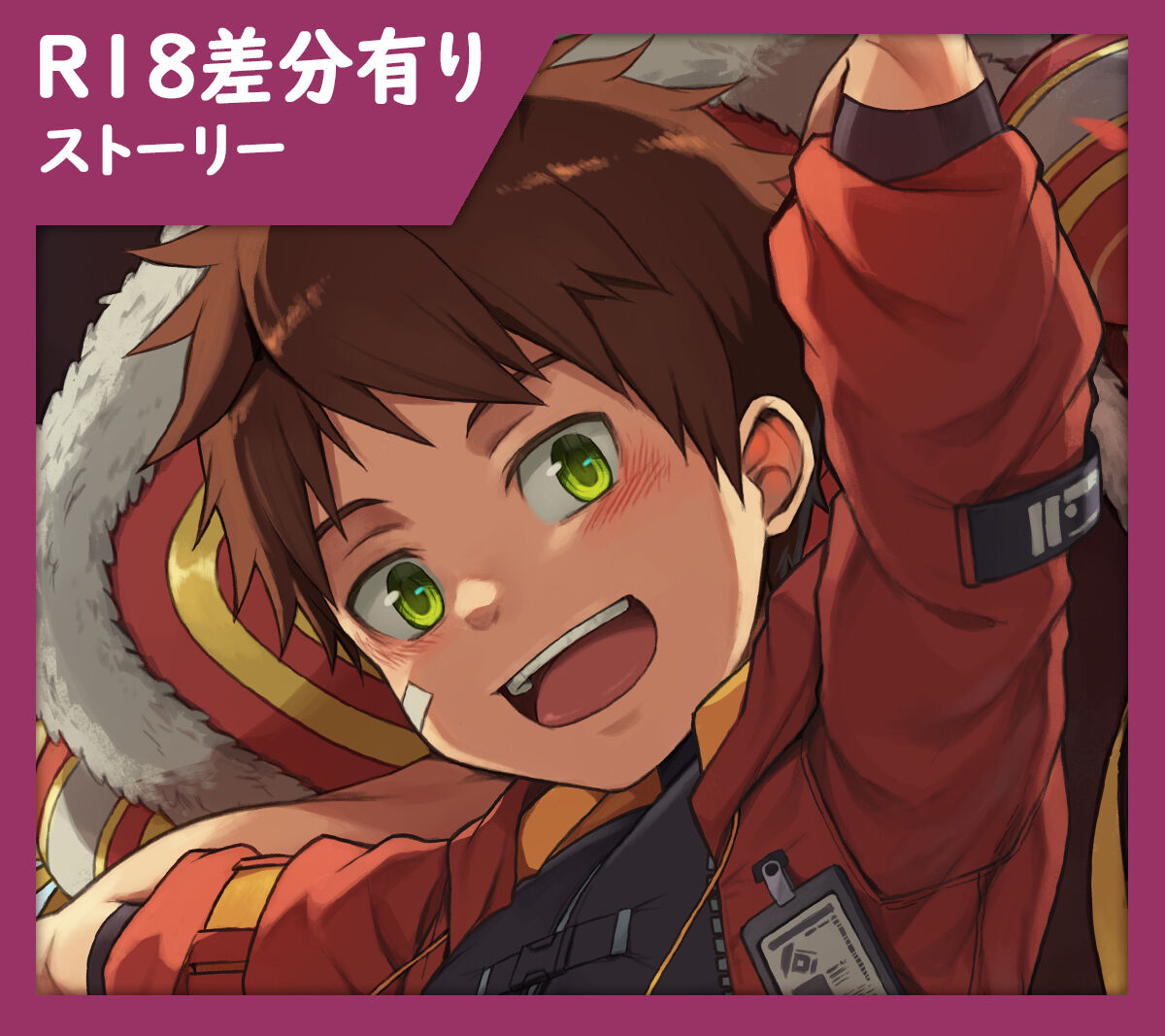 旧正月『Lunar New Year 2023』 page 1 full
