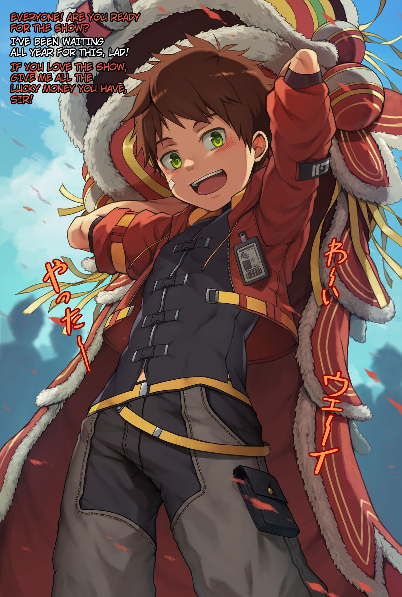 旧正月『Lunar New Year 2023』 page 2 full