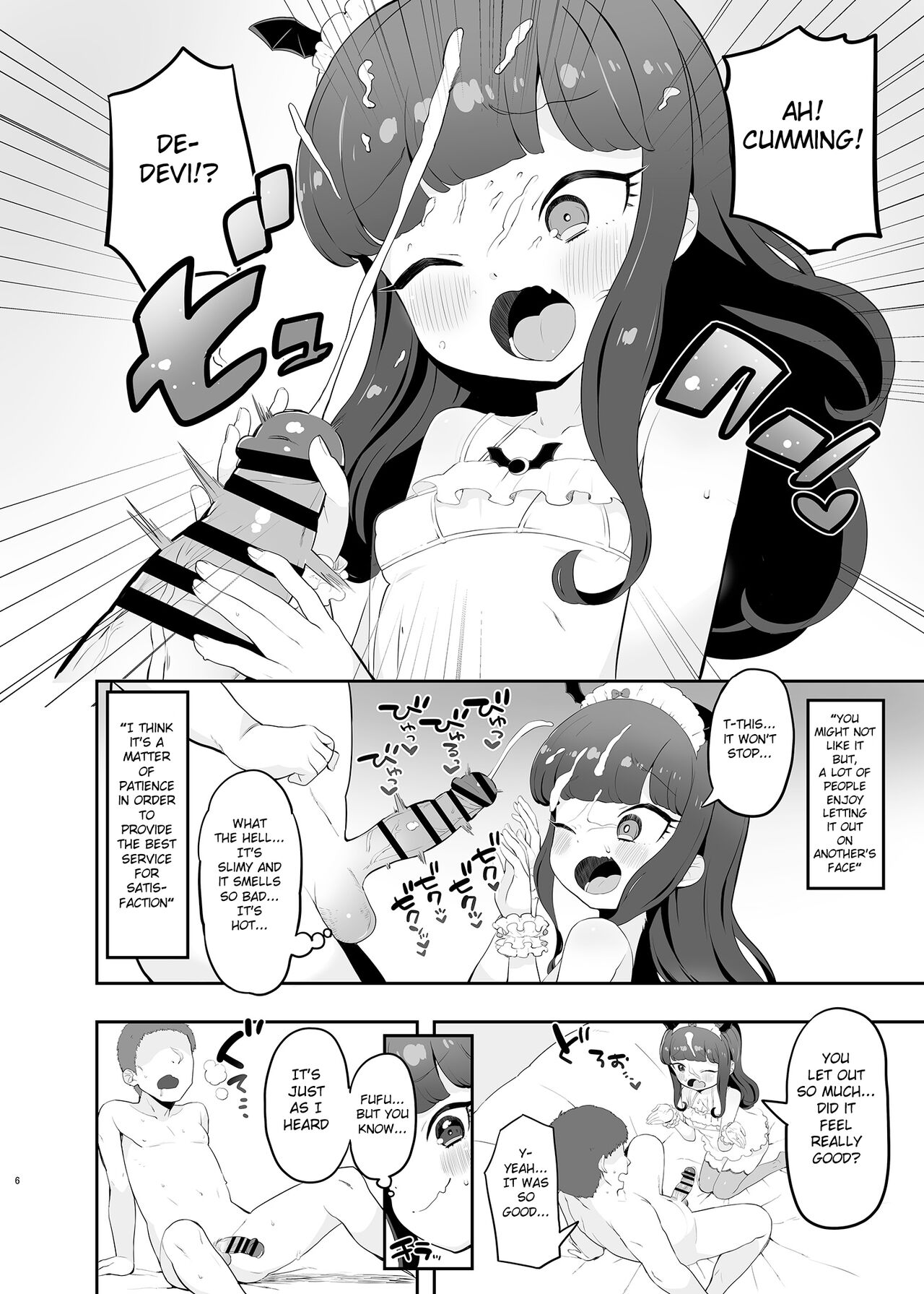 Akuma Daraku page 6 full