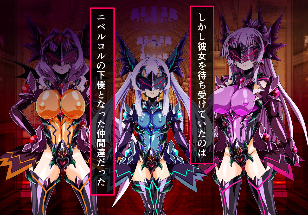 CONCUBINES Vol.04 page 3 full