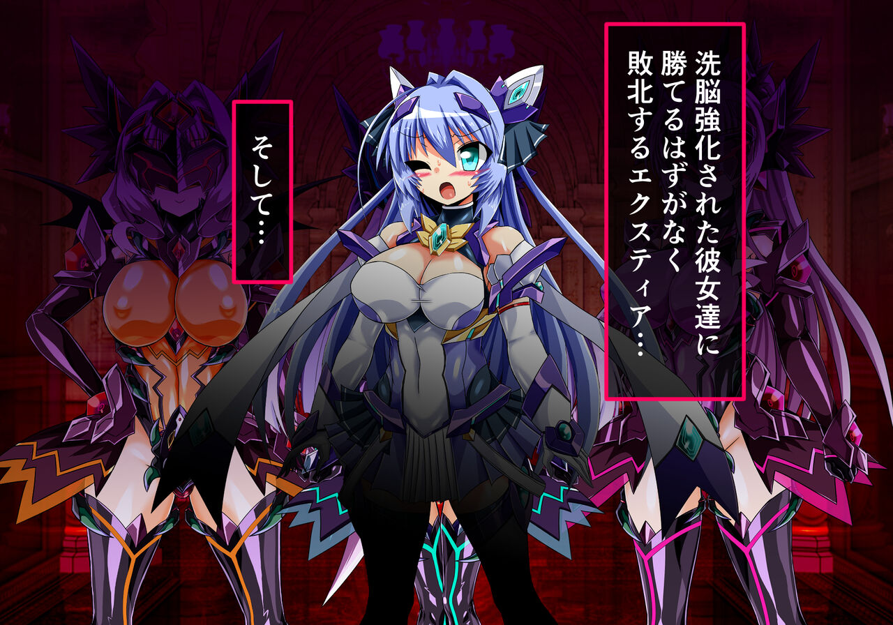 CONCUBINES Vol.04 page 4 full