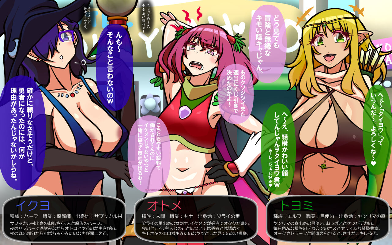 The usual fantasy page 5 full