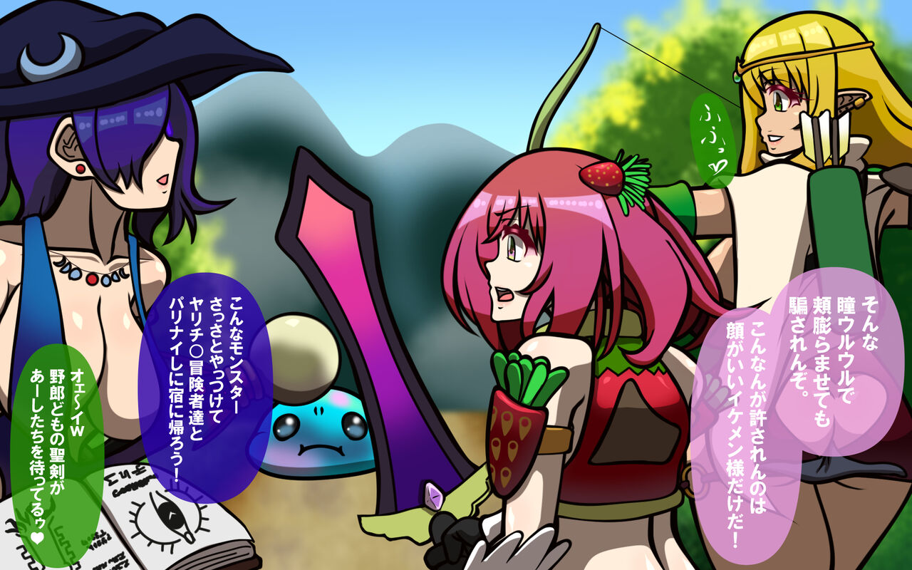 The usual fantasy page 8 full