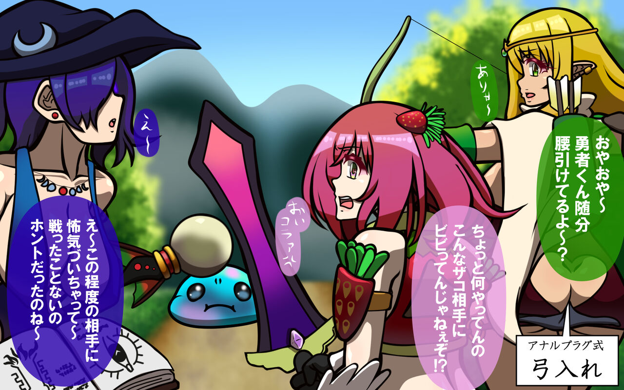 The usual fantasy page 9 full