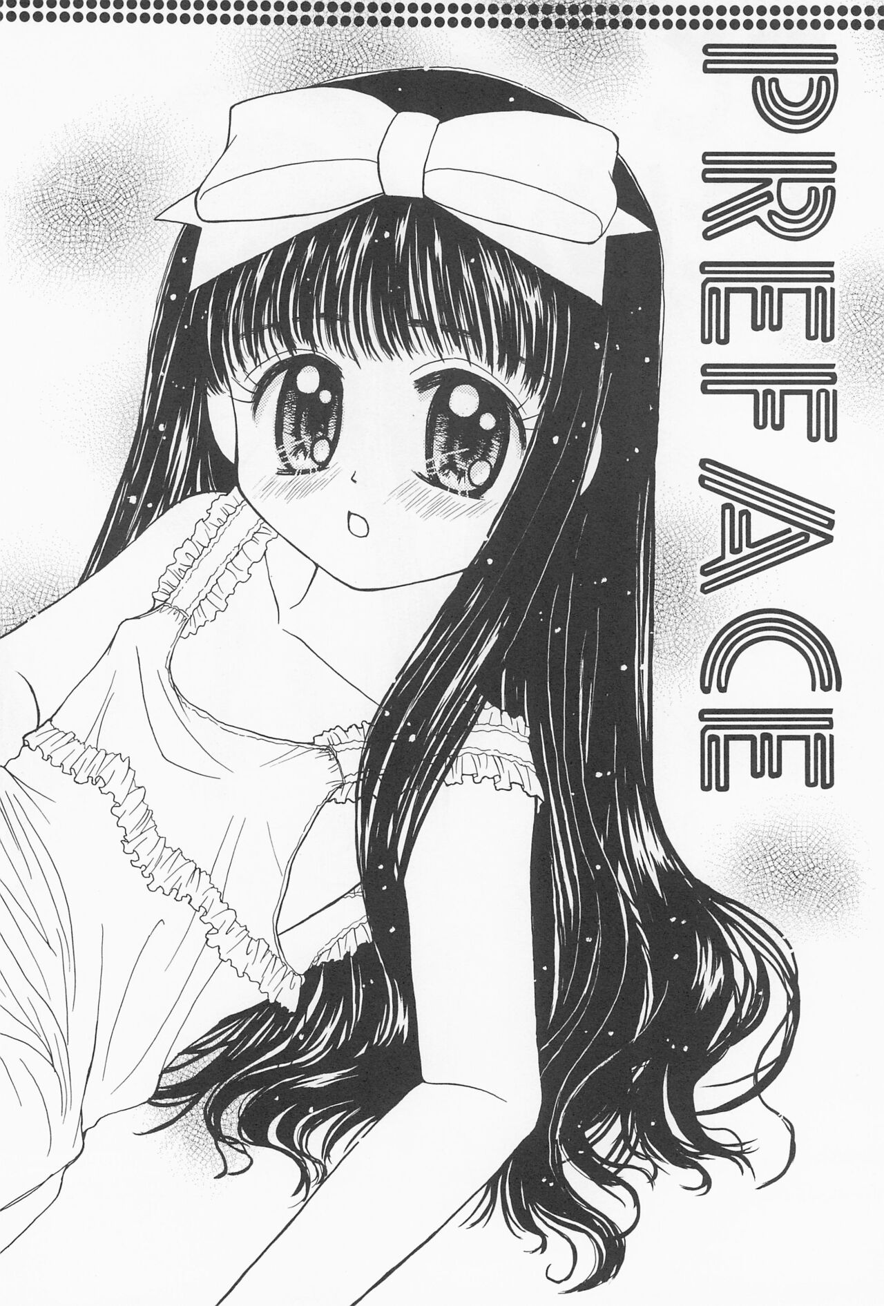 Hitotsu Dakishimete page 6 full